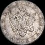 Poltina 1805 year