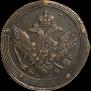 5 kopecks 1806 year