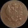 2 kopecks 1810 year