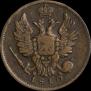 1 копейка 1810 года