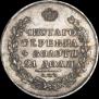1 рубль 1811 года