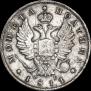Poltina 1811 year
