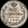 10 kopecks 1811 year