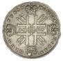 1 рубль 1727 года