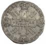 1 рубль 1728 года