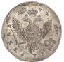 1 рубль 1742 года