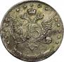 15 копеек 1767 года
