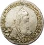 20 копеек 1768 года