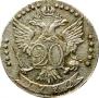 20 копеек 1768 года