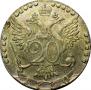 20 kopecks 1770 year