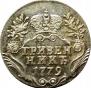 Гривенник 1779 года