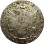 15 копеек 1782 года