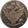 20 kopecks 1792 year