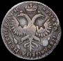 Полтина 1720 года