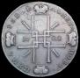 1 rouble 1722 year