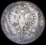 Полтина 1726 года