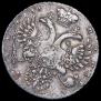 1 rouble 1730 year