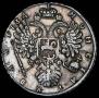 1 рубль 1734 года