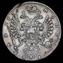 1 rouble 1735 year