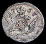 5 копеек 1757 года