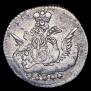 5 копеек 1757 года