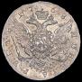 1 рубль 1758 года