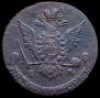 5 копеек 1769 года