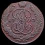 5 kopecks 1793 year