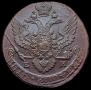 5 копеек 1796 года