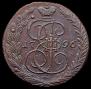 5 копеек 1796 года