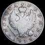 1 рубль 1818 года