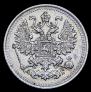 5 копеек 1891 года