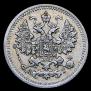 5 копеек 1892 года
