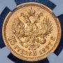 15 рублей 1897 года