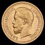 7,5 roubles 1897 year