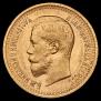 7,5 roubles 1897 year