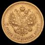 7,5 roubles 1897 year