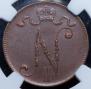 5 пенни 1915 года