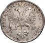 1 rouble 1725 year