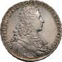 1 рубль 1728 года