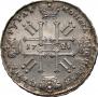 1 рубль 1728 года