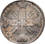 1 rouble 1729 year