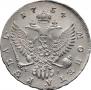 1 rouble 1754 year
