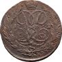5 kopecks 1762 year