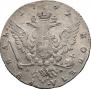 1 рубль 1762 года