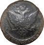 5 kopecks 1765 year