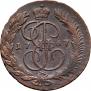 5 kopecks 1767 year