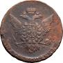 5 kopecks 1767 year