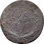 5 kopecks 1767 year