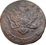 5 kopecks 1767 year